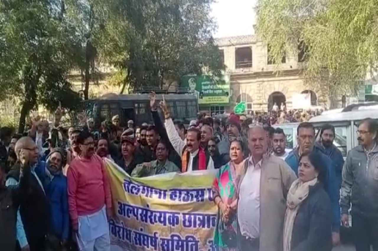 Protest by BJP