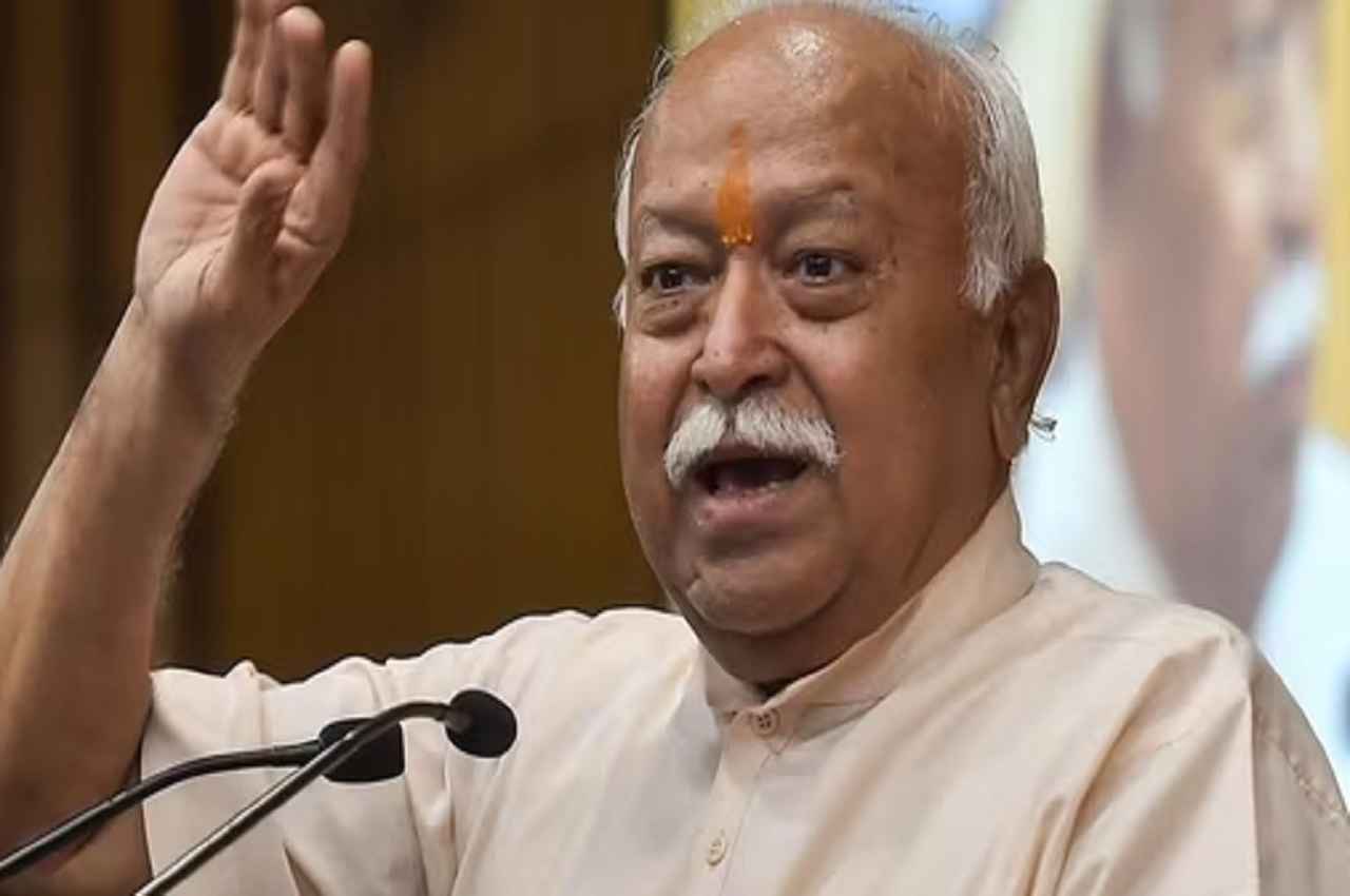 Rajasthan Hindi News: जयपुर प्रांत के दौरे पर आएंगे संघ प्रमुख मोहन भागवत, 800 कार्यकर्ताओं के परिवारों से करेंगे मुलाकात