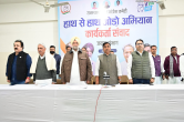 Rajasthan Congress Meeting, Sukhjinder Singh Randhwa