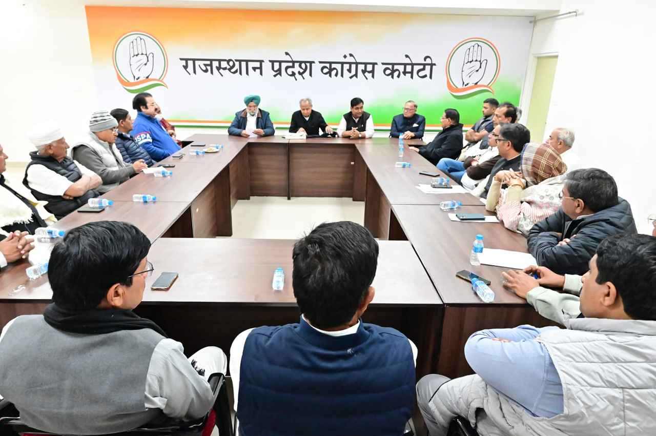 Rajasthan Election 2023: सर्वे के आधार पर टिकट काटेगी कांग्रेस, जानिए मिशन रिपीट को लेकर क्या है पार्टी की रणनीति?