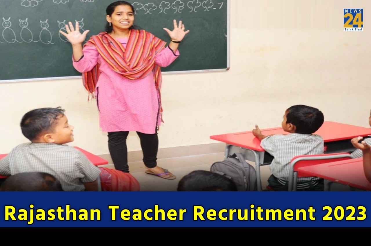 Rajasthan Teacher Recruitment 2023: शिक्षकों के 9772 पदों पर आवेदन की आखिरी तारीख बढ़ी आगे, ऐसे करें अप्लाई
