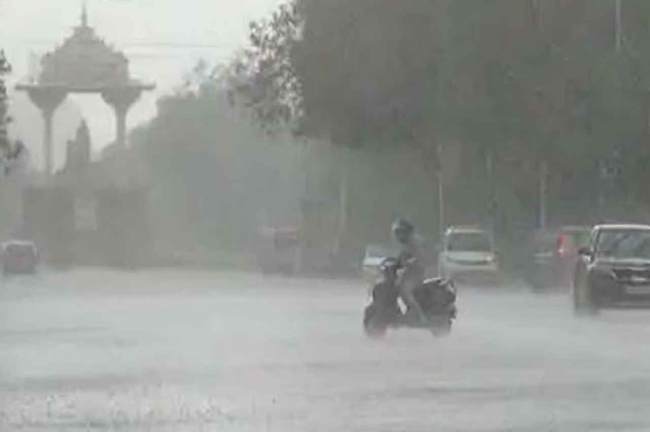 Weather Update, Rain Alert Weather Update, Rain Alert