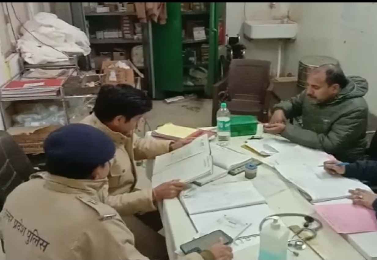 SITAPUR POLICE