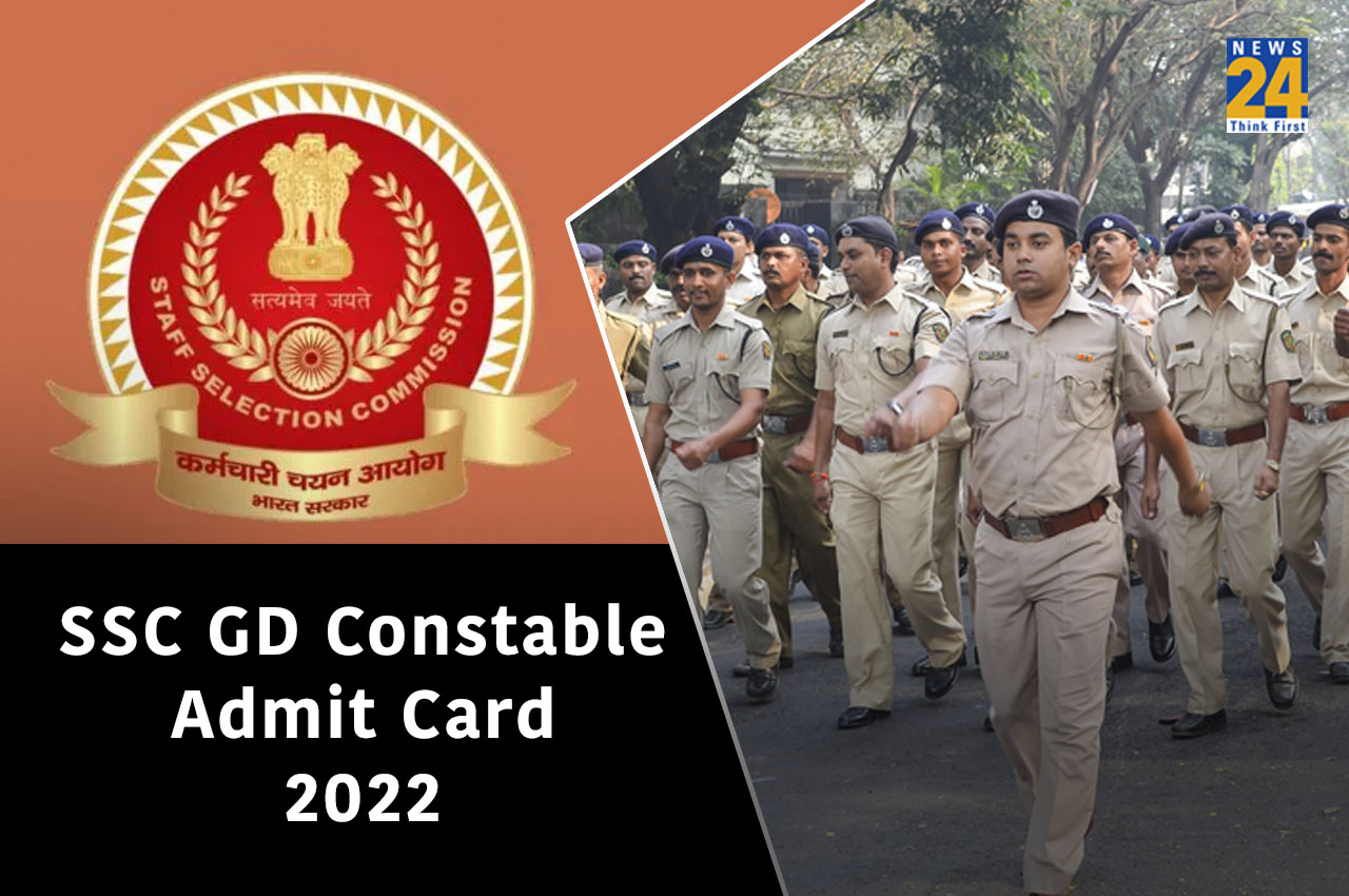 SSC GD Constable admit card 202