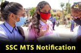 SSC MTS Notification 2023