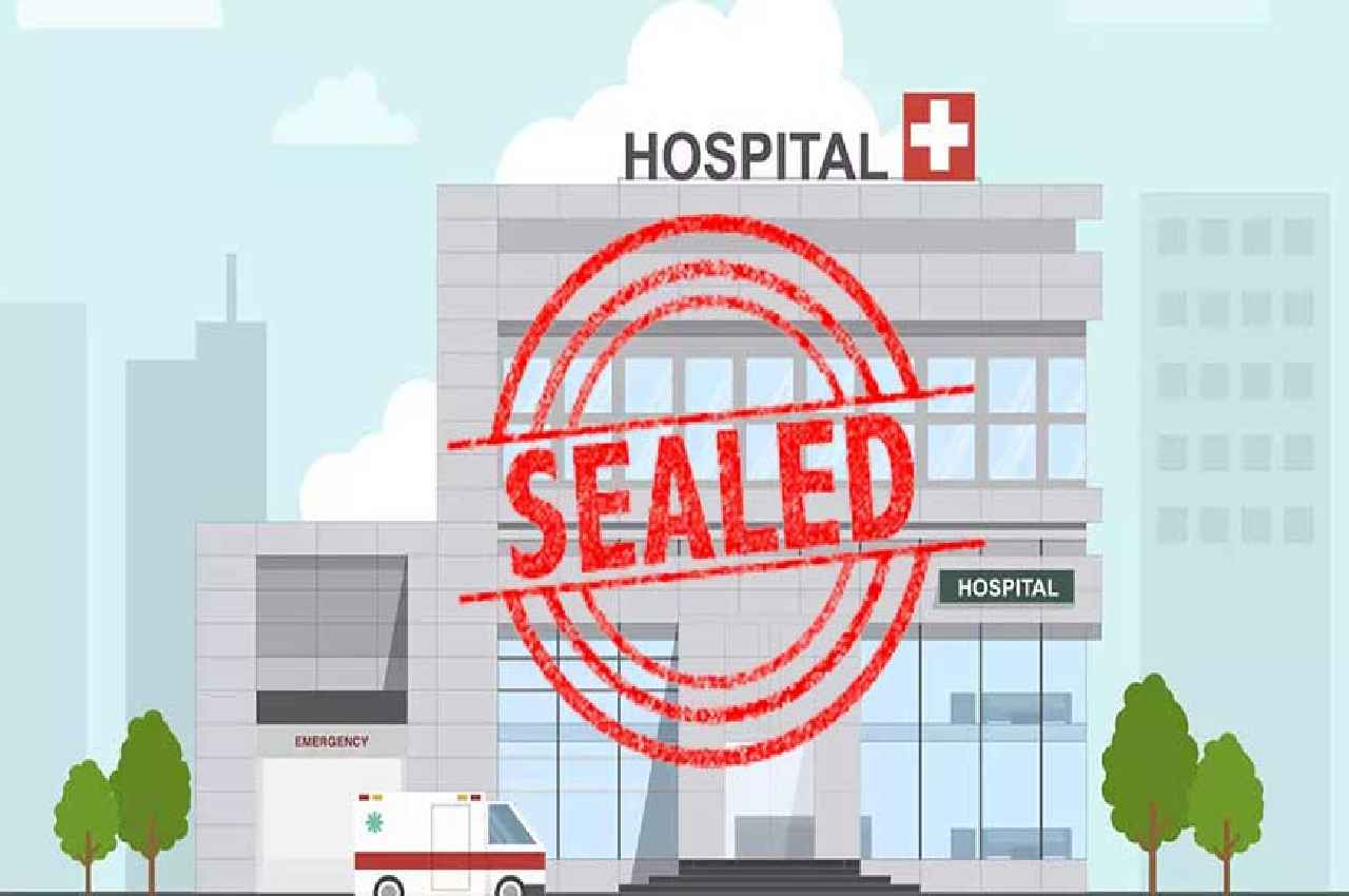 Satyam Hospital Sealed