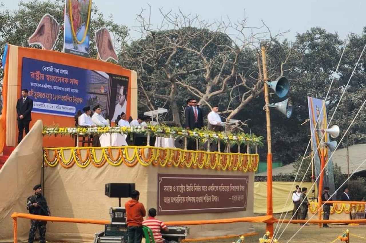 Subhash Chandra Bose Jayanti: संघ प्रमुख बोले- नेताजी का भारत को महान बनाने का सपना अभी पूरा नहीं हुआ