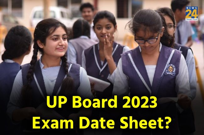 UP board 2023 exam