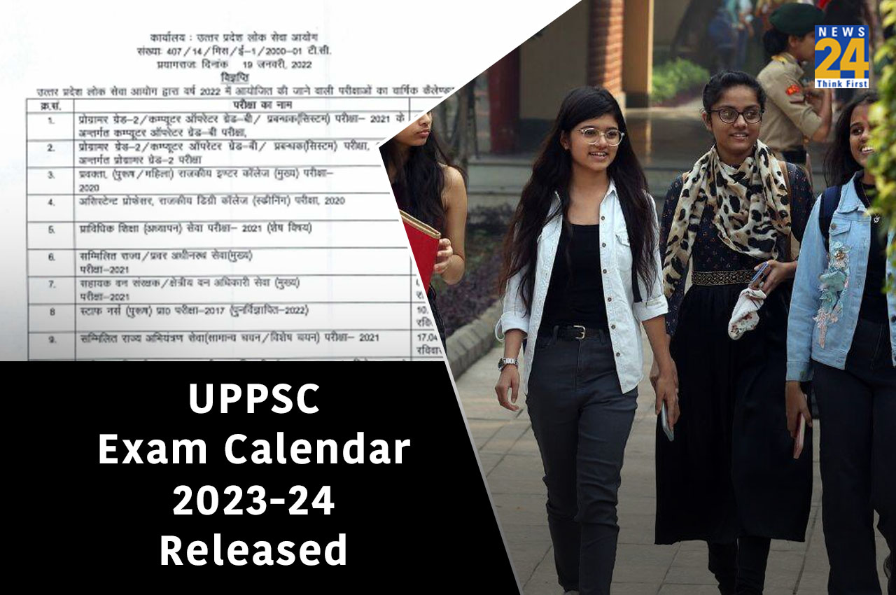 UPPSC Exam Calendar 2023-24