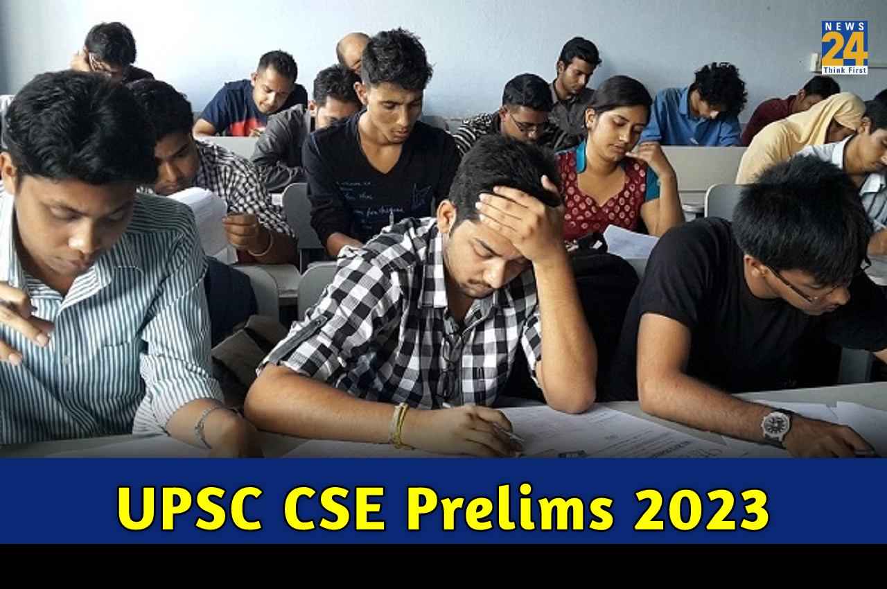 UPSC CSE Prelims 2023: यूपीएससी सिविल सेवा प्रीलिम्स के लिए रजिस्ट्रेशन की आखिरी तारीख कल, ऐसे करें अप्लाई