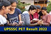 UPSSSC PET Result 2022