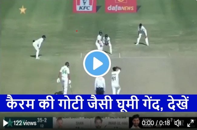 PAK vs NZ live Imam-ul-Haq clean bowled by Ish Sodhi