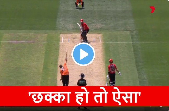 BBL 2022 live score Aaron Finch hit beautiful six BBL 2022 live score Aaron Finch hit beautiful six