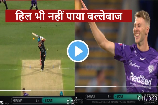 BBL 2023 Riley Meredith to Josh Brown Out clean bowled