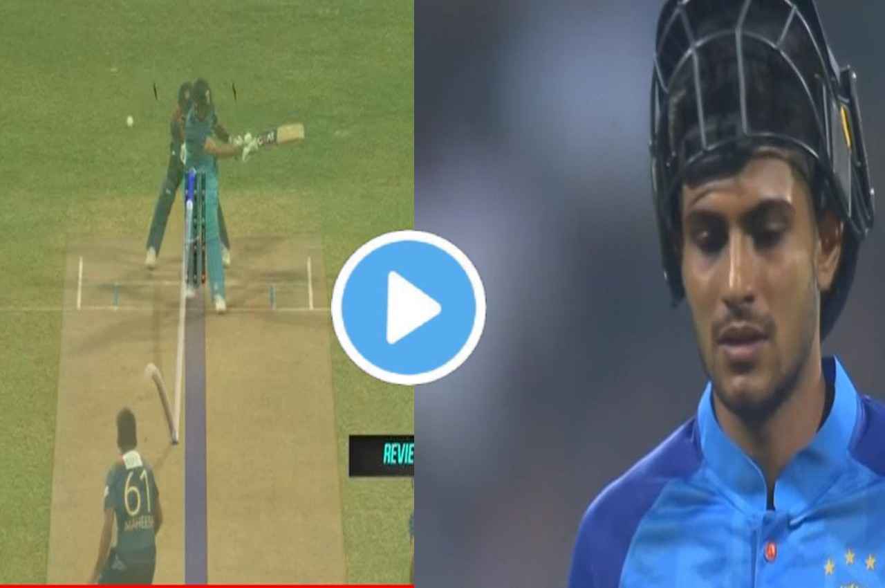 IND vs SL:  Shubman Gill को महीश तीक्षणा ने दिया गच्चा, पलक झपकते ही खेल कर दिया, देखें