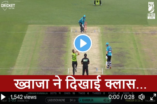 BBL 2023 live Usman Khawaja hit a dangerous six