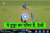 IND vs SL live Deepak Hooda hits monster six
