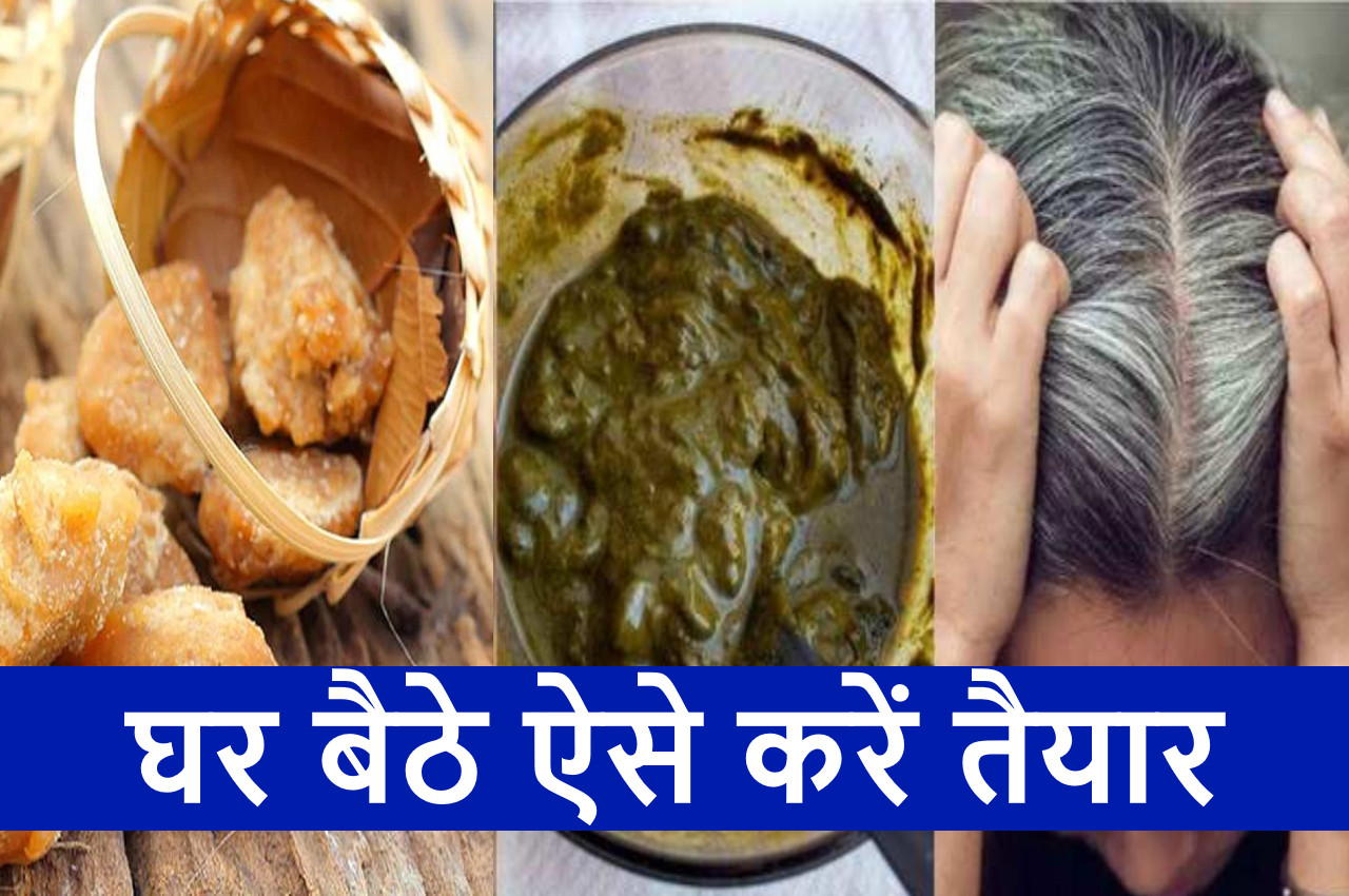 Hair Care TIPS Jaggery mehndi recipe treatment of many hair problems