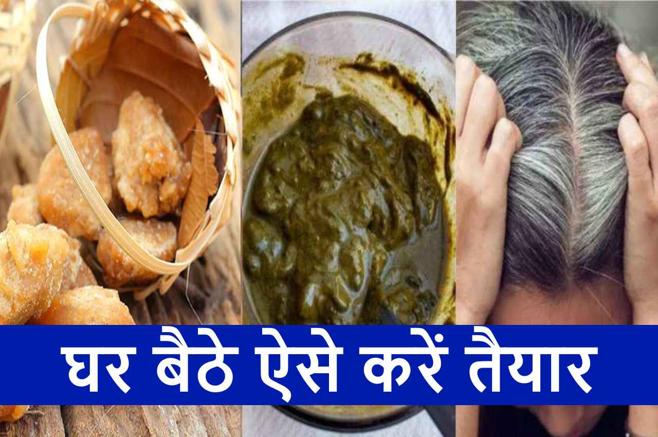 Hair Care TIPS:  गुड़ वाली मेहंदी से चमक जाएंगे आपके बाल, दूर होंगी ये बड़ी हेयर समस्याएं