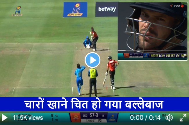 SA20 live score Aiden Markram Clean bowled on yorker by Rashid khan