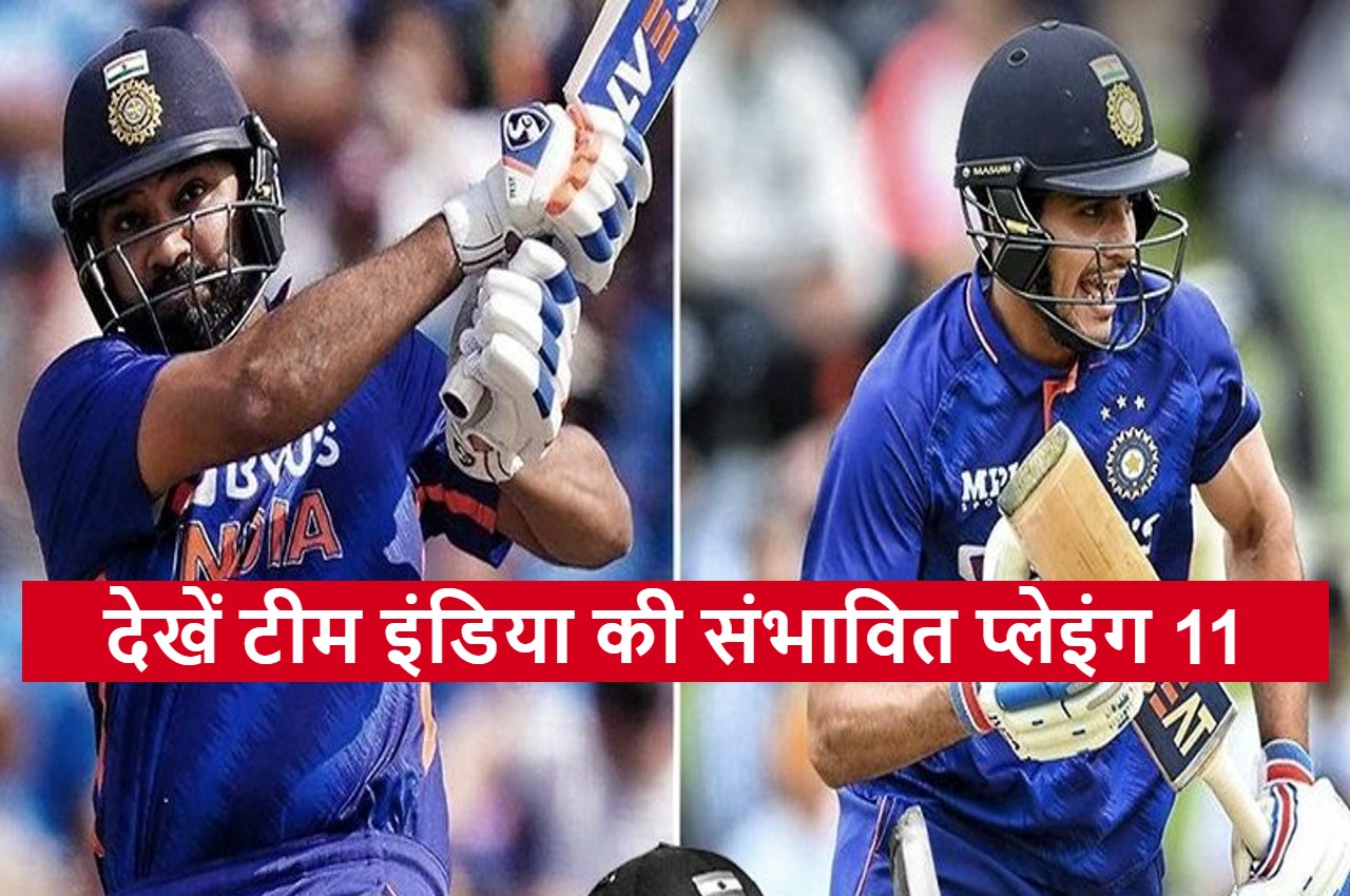IND vs SL 1st ODI Team India predicted playing XI