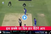 IND vs NZ live score Rohit Sharma hit a beautiful six