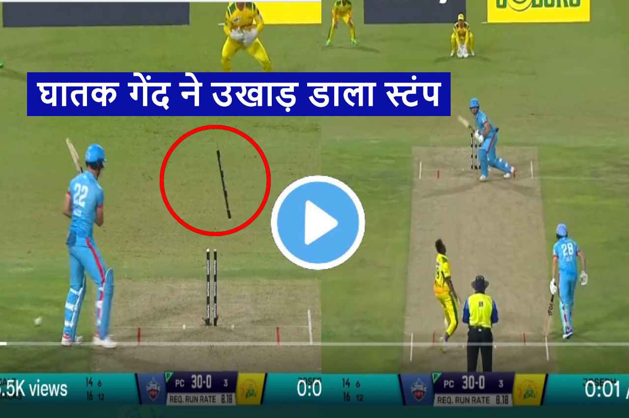 SA20: सूर्यकुमार यादव बनने चले थे Will Jacks,  Alzarri Joseph ने खतरनाक गेंद से उखाड़ फेंका स्टंप, देखें