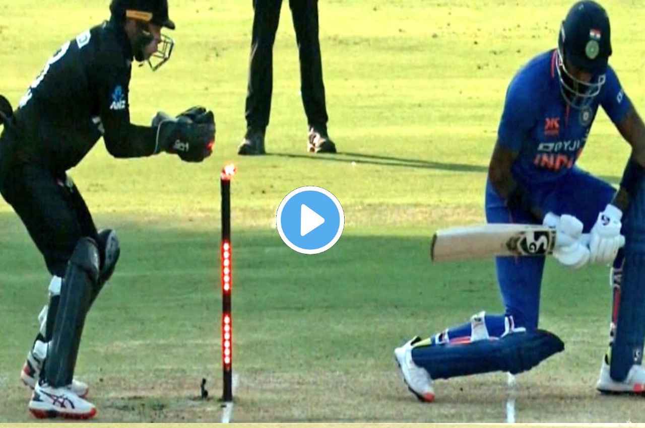 IND vs NZ: Out or not Out...पांड्या के साथ हो गई चीटिंग!  विकेट पर मचा बवाल, देखें