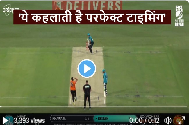 BBL 2022 live score batsman Josh Brown hit a beautiful six