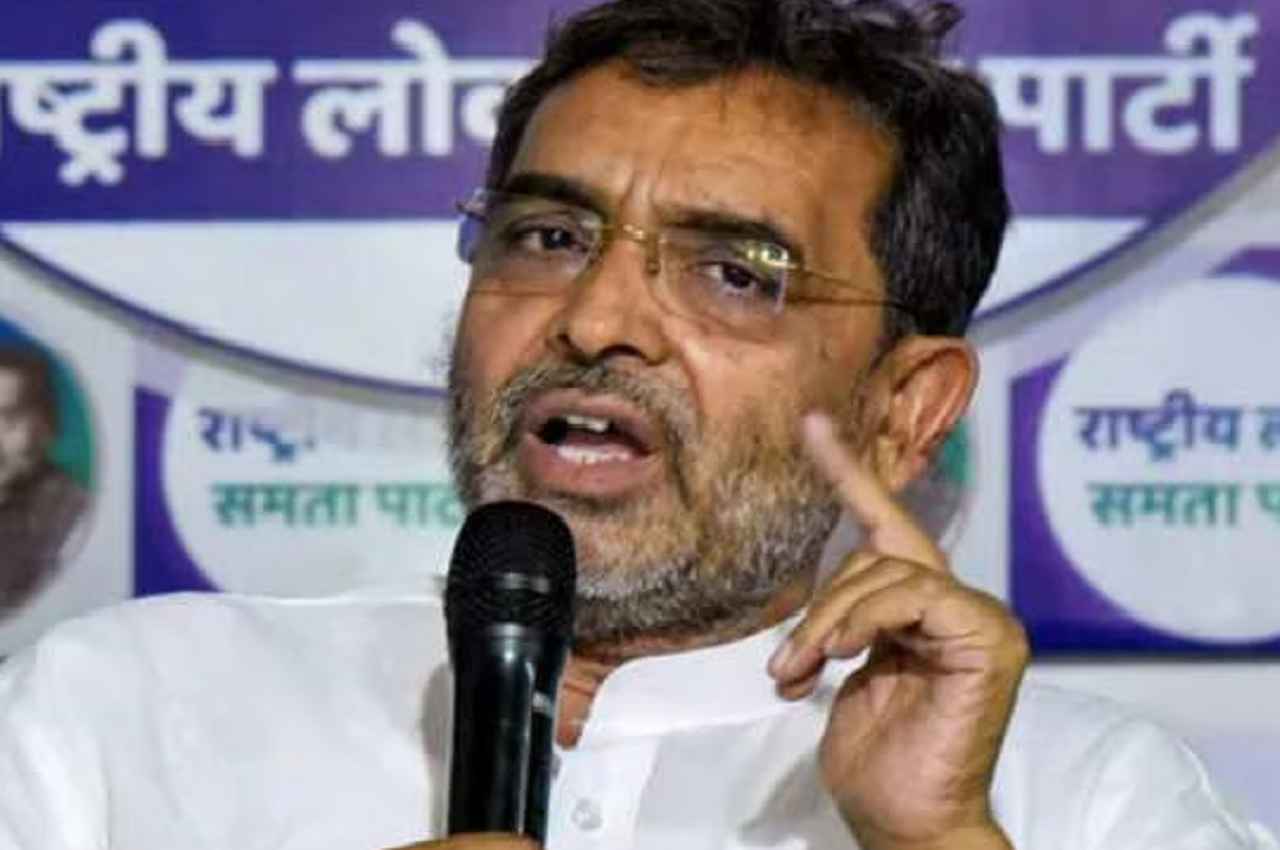 Upendra Kushwaha Upendra Kushwaha, CM Nitish Kumar