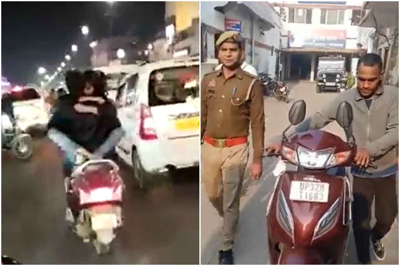 Viral Video: सड़क पर दौड़ती स्कूटी पर रोमांस करना पड़ा भारी, पुलिस ने दर्ज किया मुकदमा, फिर...