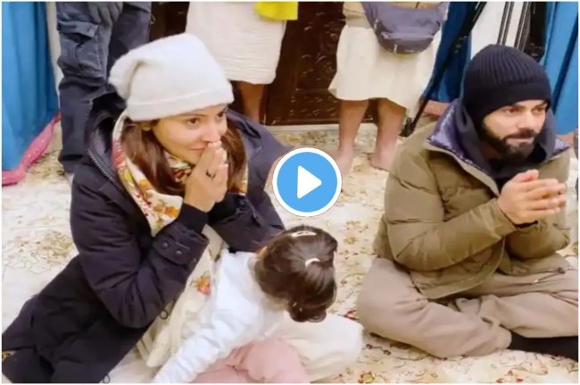 Virat Anushka Vamika In Vrindavan