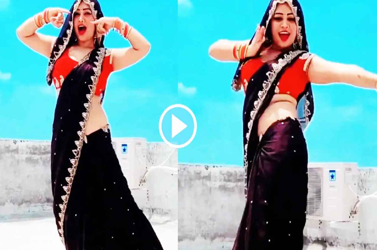 Viral Video: सपना चौधरी की तरह 'मटक-मटक' हिलाई कमर, भाभी का सोफे से लेकर घर की छत तक ठुमकों का सफर