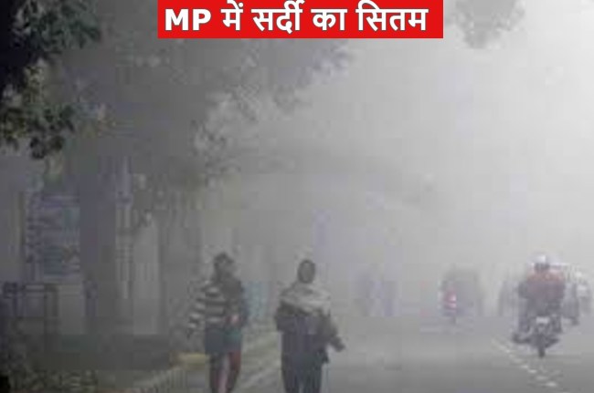 cold in madhya pradesh