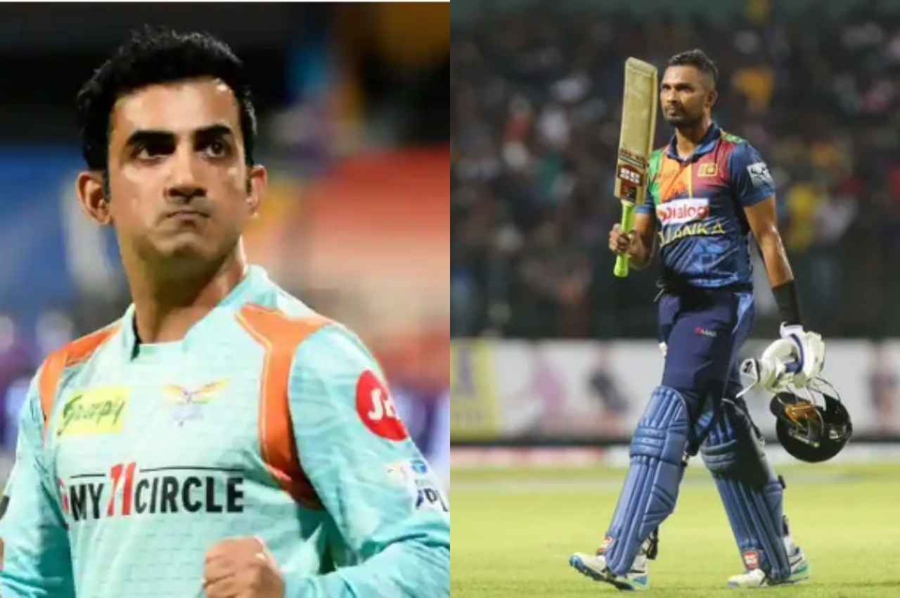'IPL फ्रेंचाइजी के पास उन्हें खरीदने के लिए पैसे नहीं...', शनाका को लेकर गंभीर की बड़ी भविष्यवाणी