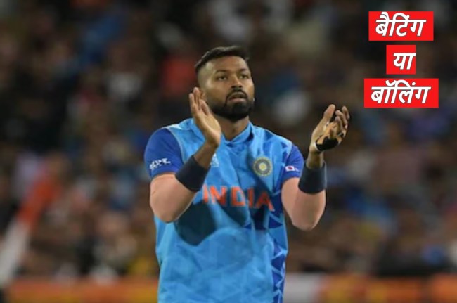 hardik pandya india vs new zealand hardik pandya india vs new zealand