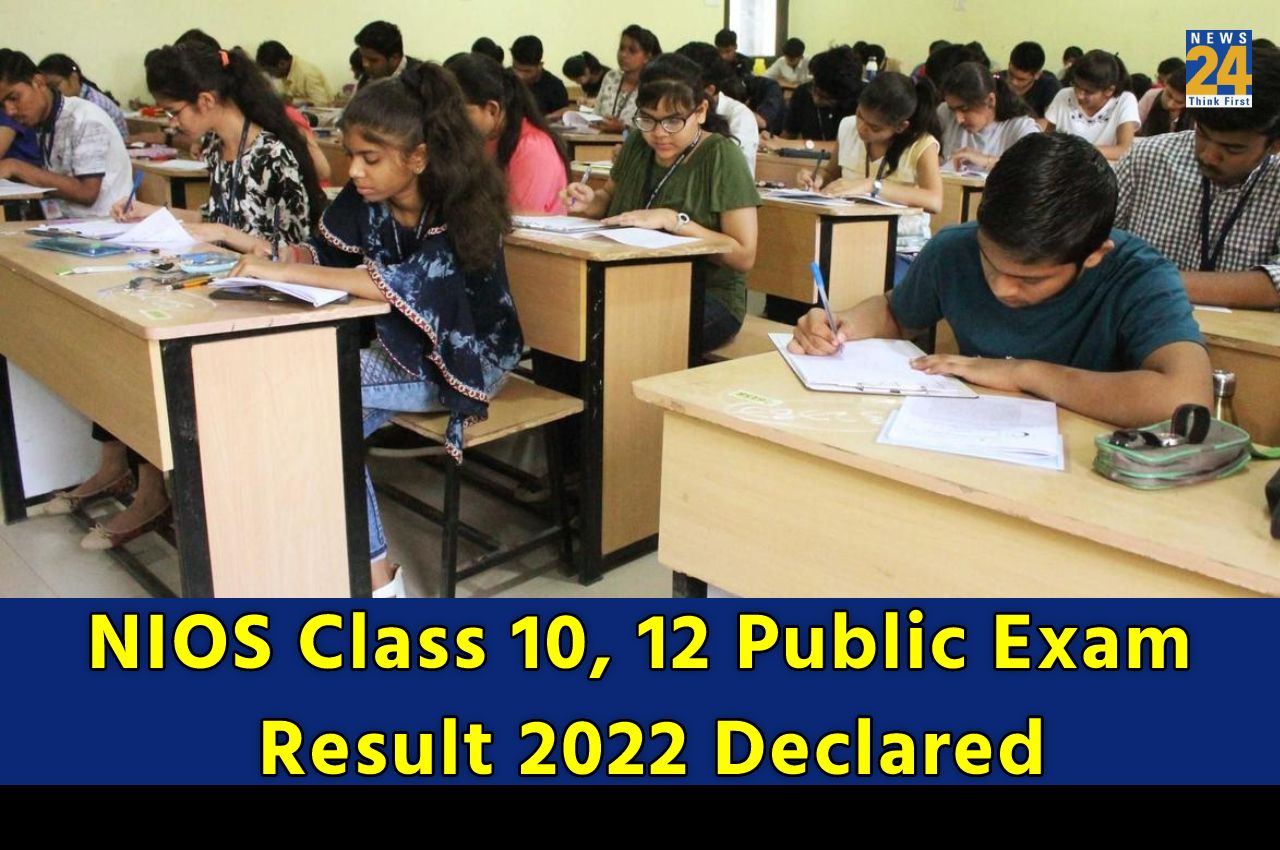 NIOS Public Exam Result 2022