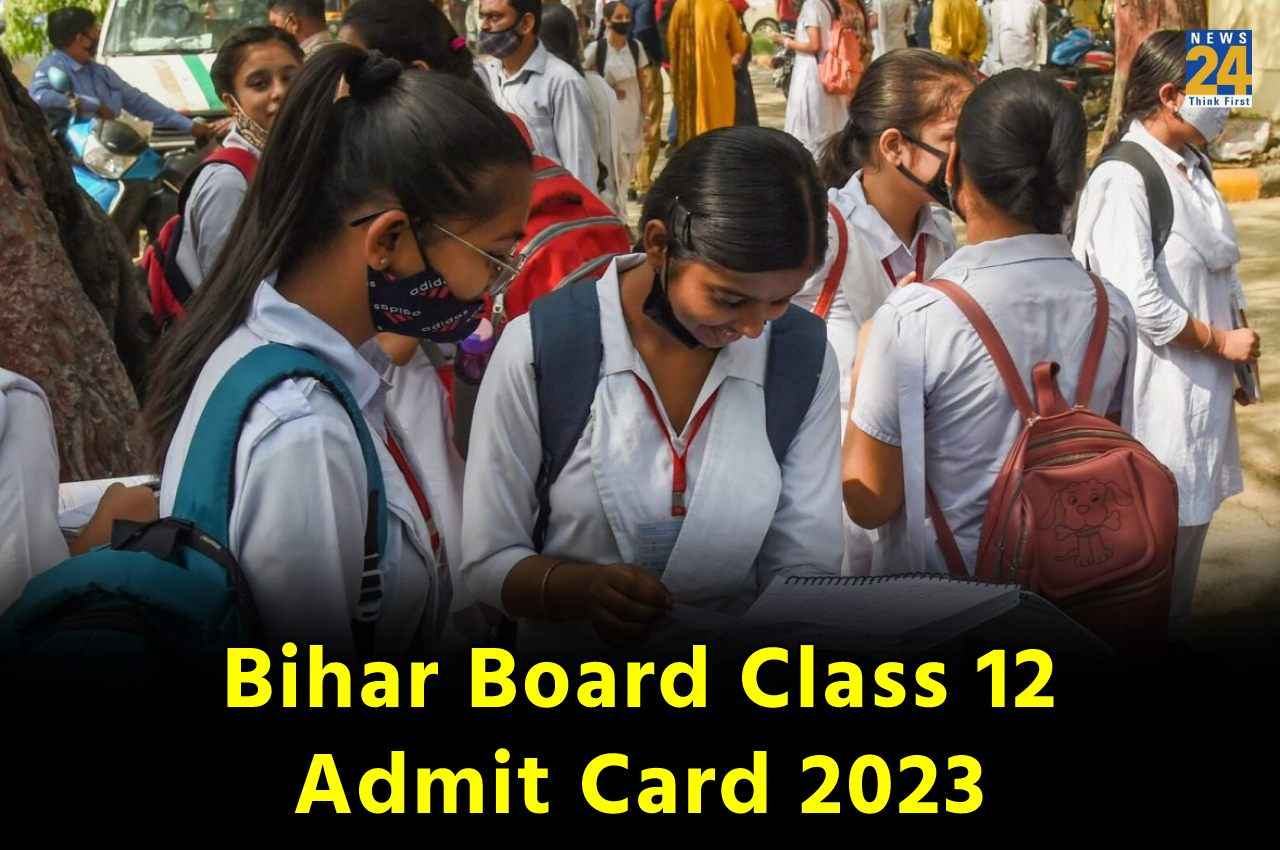 Bihar BSEB Class 12 Admit Card 2023: 12वीं बोर्ड परीक्षा का एडमिट कार्ड जारी, यहां एक क्लिक में करें डाउनलोड