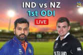 IND vs NZ 1st ODI Live Updates