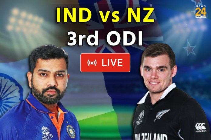 IND vs NZ 3rd ODI Live Updates Live Score