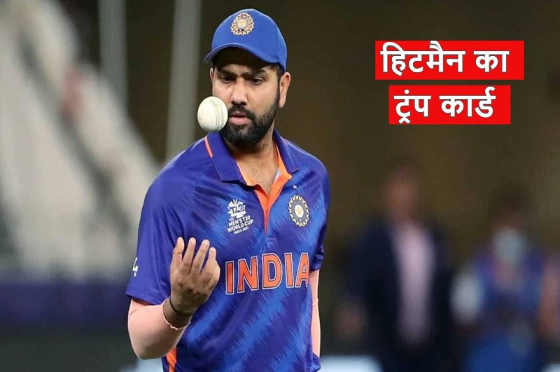 ind vs nz mohammad siraj can make trump card for rohit sharma