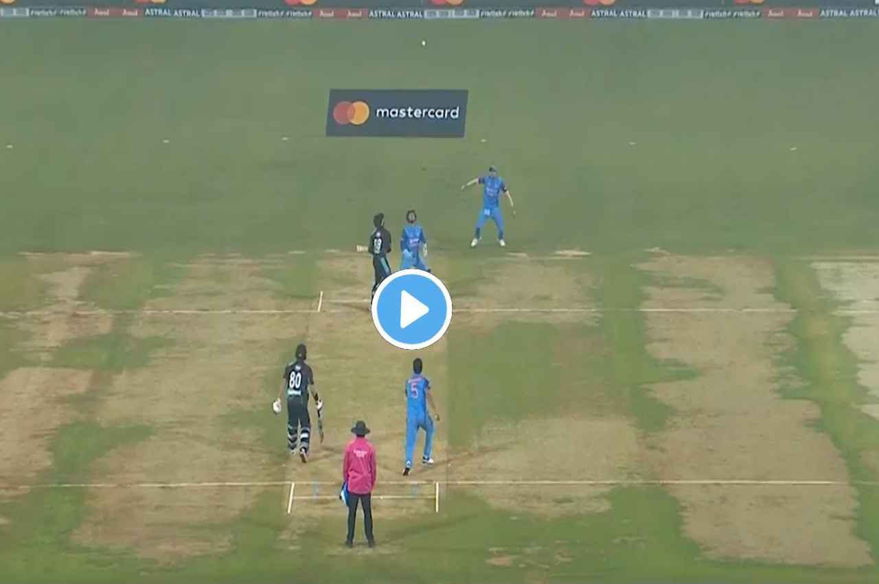 IND vs NZ Live: सुंदर की गेंद पर गच्चा खा गए कॉनवे, ईशान ने लपका शानदार कैच, देखें video