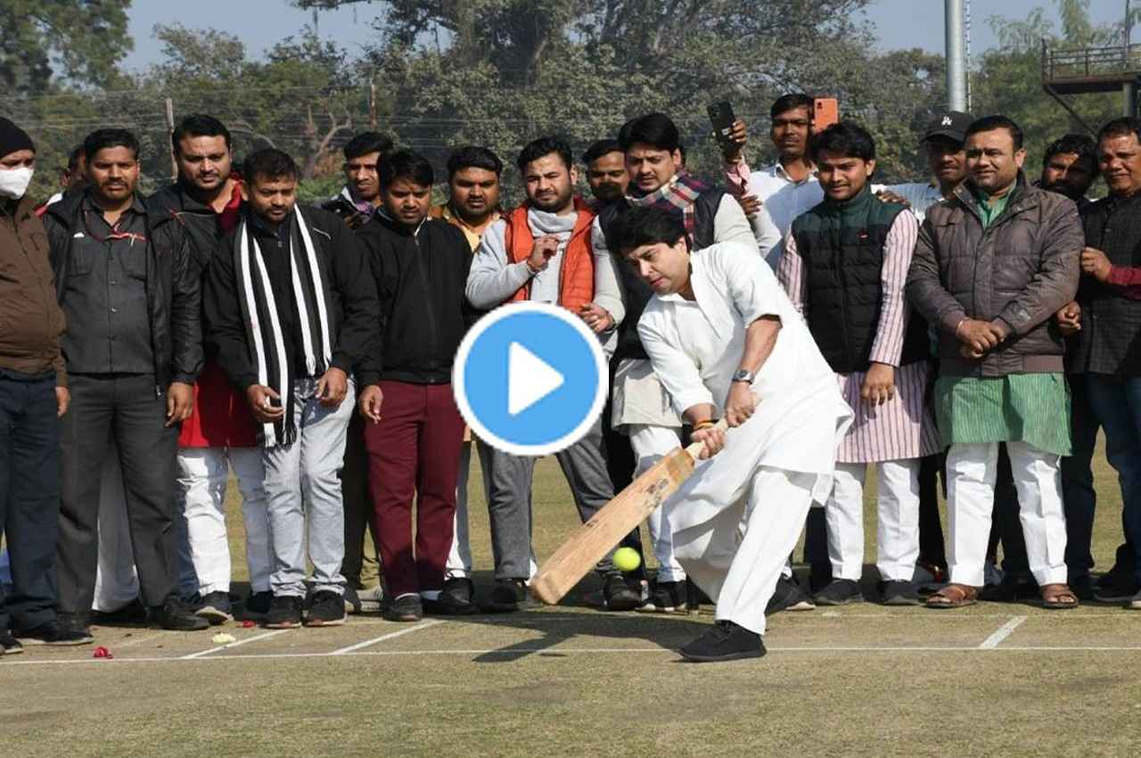 jyotiraditya scindia batting jyotiraditya scindia batting