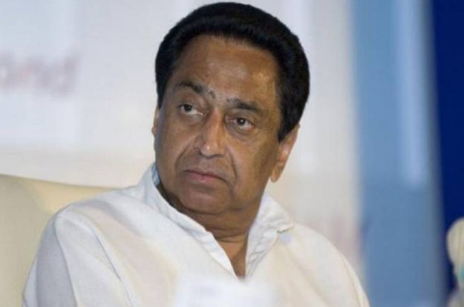 kamalnath mp congress