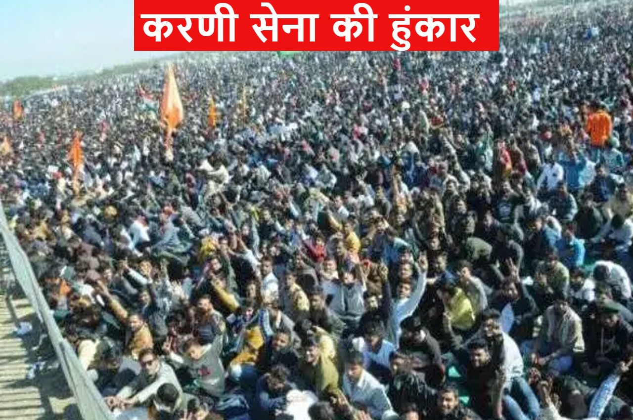 karni sena demonstration movement bhopal