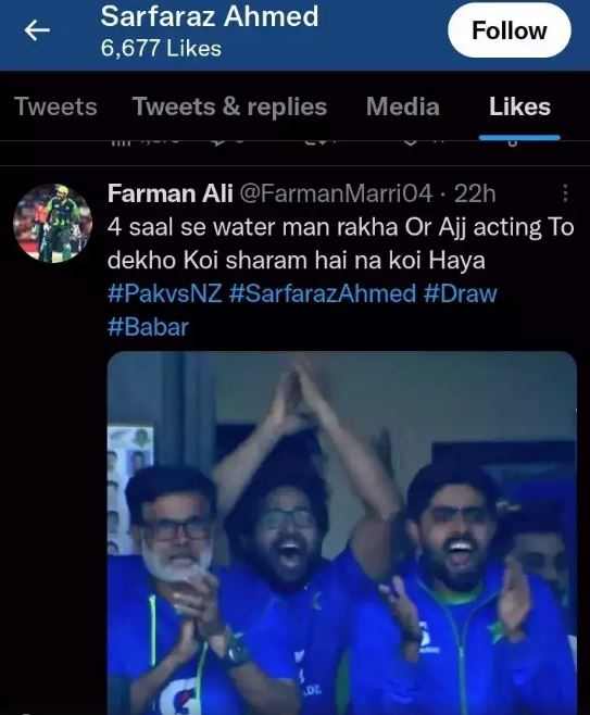 sarfaraz liking tweet critisizing babar