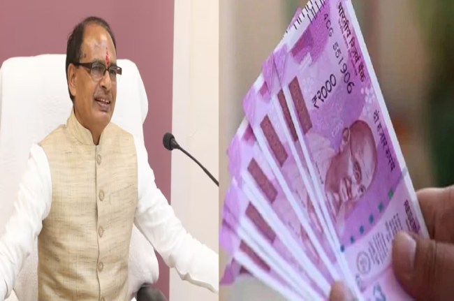 shivraj government increased da hike