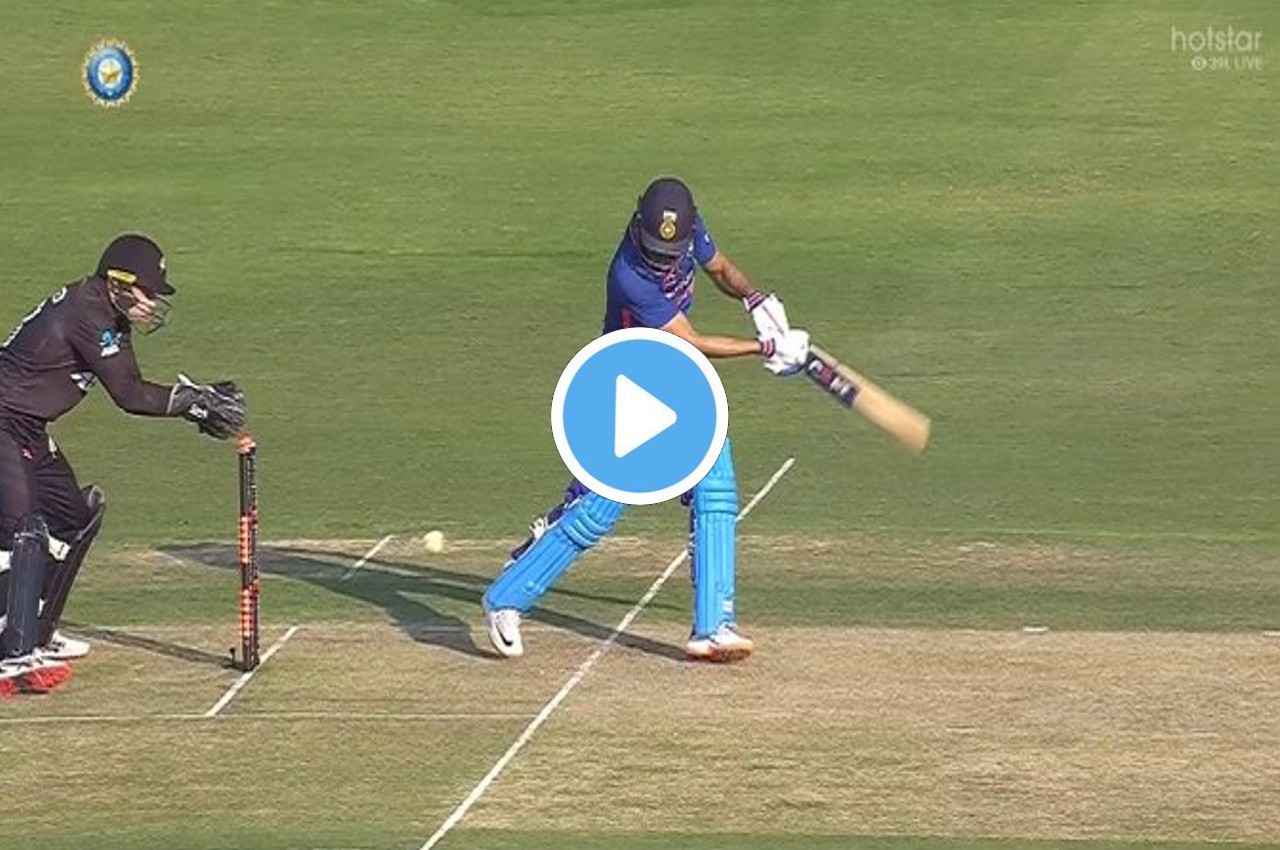 IND vs NZ: विकेटकीपर की गलती से आउट होते-होते बचे शुभमन गिल, Video में देखिए पूरी चालाकी