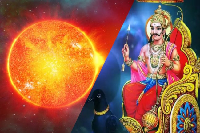 Surya Gochar, Surya Ke Upay, Makar Sankranti, मकर संक्रान्ति, Jyotish Tips,