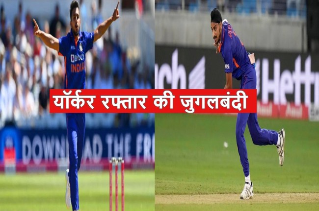 umran malik and arshdeep singh